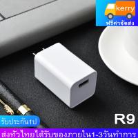 หัวชาร์จ OPPO Fast charge ของแท้ รองรับรุ่น r7plus/ r7s/ r9s/ r9/ r9plus/ r11/ r11s/ r11plus/ r15 VOOC Flash charge