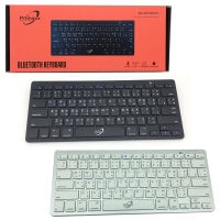 PRIMAXX KEYBOARD BLUETOOTH WS-CK-202 คีย์บอร์ดบลูทูธ คีย์บอร์ดไร้สาย