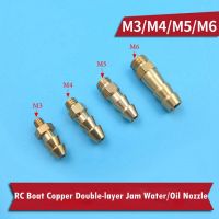 เรือ RC ทองแดงสองหน้าชั้นแยมน้ำ/หัวฉีดน้ำมัน M3/M4/M5/M6หัวฉีดน้ำระบายความร้อนหัวฉีดน้ำมันน้ำมันหล่อลื่นสำหรับ Brushless/เครื่องยนต์เรือ