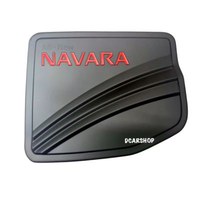 🔥 ราคาถูกที่สุด🔥 ครอบฝาถัง(ตัวเตี้ย) NAVARA NP300 นาวาร่าปี 2014-2020 2ประตู ดำด้านโลโก้แดง ##ตกแต่งรถยนต์ ยานยนต์ คิ้วฝากระโปรง เบ้ามือจับ ครอบไฟท้ายไฟหน้า หุ้มเบาะ หุ้มเกียร์ ม่านบังแดด พรมรถยนต์ แผ่นป้าย
