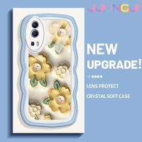 Jlingji เคสสำหรับ VIVO Y72 5G Y52 5G Y75s 5G เคส3D ลายดอกไม้สีเหลืองดีไซน์ใหม่ Colour Border นุ่มกันกระแทกแบบใสเคสมือถือโปร่งใสลายกล้องถ่ายรูปสร้างสรรค์เคสซิลิกาเจลป้องกัน