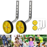 【ลดล้างสต๊อก】Universal Auxiliary Wheel สำหรับ 12 14 16 18 20in Kid Bicycle Side Training Wheel Yellow