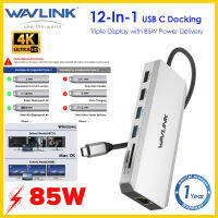 Wavlink USB C ฮับสามจอ12-In-1อุปกรณ์เสริมสำหรับการเชื่อมต่อกับแลบทอปพร้อม4K HDMI Dual 4K DP 100W PD อินพุต USB2.0 USB3.0อินพุต RJ45ช่องเสียบ Sd/tf ไมโครโฟนหลายพอร์ตอะแดปเตอร์สำหรับ MacBook และแล็ปท็อป Windows