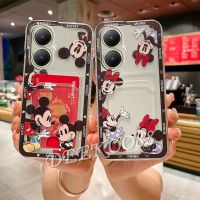 เคสสำหรับ VIVO สมาร์ทโฟน Y27 Y36 Y02 Y02T Y02A Y16 Y77 V27 V27e โปร V25e 5G 4G 2023ใหม่น่ารัก MN MK กระเป๋าเก็บบัตรเคสนิ่มเคสใส่โทรศัพท์ Y22S Y22