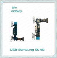 USB Samsung S5 4G อะไหล่สายแพรตูดชาร์จ แพรก้นชาร์จ Charging Connector Port Flex Cable（ได้1ชิ้นค่ะ) อะไหล่มือถือ Bin Display