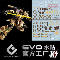 Waterdecal EVO HG MS-06D Zaku Desert #ดีคอลน้ำสำหรับติดกันพลา กันดั้ม Gundam พลาสติกโมเดลต่างๆ