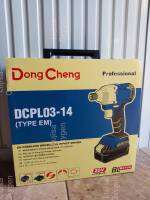 DCPL03-14 ไขควง ไขควงไร้สาย 20V Impact Driver มาพร้อมแบตเตอรี่+แท่นชาร์จ+กล่อง