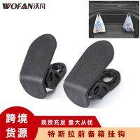 [COD] Suitable for Tesla model3 front trunk hook bolt clip interior modification parts