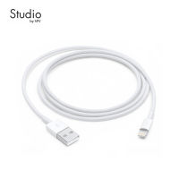 สายชาร์จสำหรับไอโฟน สายชาร์จ สำหรับ ไอโฟน ไอแพด iPhone iPad Lightning to USB Cable (1m)