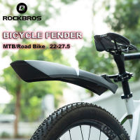 ROCKBROS จักรยานพิทักษ์22-29 Mtb บังโคลนด้านหน้าหรือด้านหลัง MTB โคลนยามปีกสำหรับจักรยานจักรยานพิทักษ์ขี่จักรยานอุปกรณ์จักรยานอะไหล่