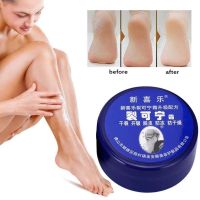 【CW】 Anti Drying Crack Foot Cream Oil Traditional Chinese Herbal Heel Cracked Repair Mask Remove Dead Skin Hand Feet Care for Family