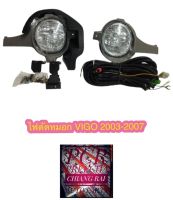 ไฟตัดหมอก สปอร์ตไลท์ Sportlight TOYOTA VIGO วีโก้ 2004 2005 2006 2007 งานอย่างดี รับประกัน สินค้าพร้อมส่ง