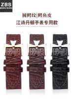 Suitable for Vacheron Constantin thin watch strap genuine leather Maltese heritage art master VC crocodile leather watch strap for men 【JYUE】