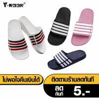 รองเท้าแบบสวม Footniks รุ่น 24-0002 พื้นหนา ดีไซน์ เก๋ ทันสมัย รองเท้าสำหรับผู้หญิงผู้ชาย น้ำหนักเบา