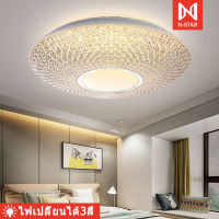 Ceiling Lights โคมไฟเพดาน ไฟเพดานบ้าน LED โคมระย้าคริสตัล  โคมไฟห้องนั่งเล่น ห้องนอนของโรงแรม โคมระย้าคริสตัลยุโรป โคมไฟเปลี่ยนสี 3สี