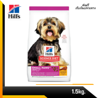 ??จัดส่งฟรี Hills Science Diet Small Paws Adult 1-6 อาหารสุนัขชนิดเม็ด สูตรสุนัขโตพันธุ์เล็ก อายุ 1-6 ปี ขนาด 1.5กก. เก็บเงินปลายทาง ✨