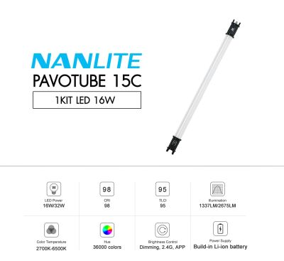 ไฟแท่ง Nanlite PavoTube 15C 1KIT LED 16W ไฟ LED ไฟ RGB (รับประกันศูนย์ไทย)