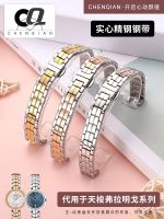 hot style Suitable for T094 strap female 1853 Flamenco 12 notch T094210A bracelet steel belt leather