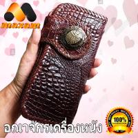 "งานสวย หนังแท้ต้องที่ร้าน YouLink"   สีน้ำตาลเข้ม Genuine Crocodile Cluth Wallet ( The Skin Neck Crocodile ฺBrown) กระเป๋าทรงยาว หนังจระเข้เเท้ๆ สวยงามมาก     maxam design