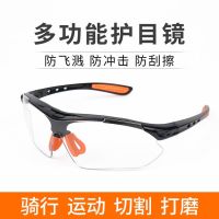 【Hot Sale】 Goggles labor insurance anti-splash protective dust-proof goggles wind-proof sand female riding mens industrial