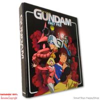 The Official Gundam Fact File แฟ้มภาพและประวัติความเป็นมาของหุ่นยนต์กันดั้มสินค้าลิขสิทธิ์แท้จากญี่ปุ่น