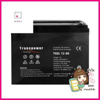 แบตเตอรี่แห้ง แบบเจล TRANSPOWER 12 โวลต์ 80 แอมป์GEL BATTERY TRANSPOWER 12V 80AH **คุ้มที่สุดแล้วจ้า**