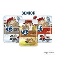 [12PCS] FELINA CANINO VIF Senior Cat Food Can เฟลินา คานิโน วิฟ อาหารเปียกสำหรับแมว แมวสูงวัย ชนิดกระป๋อง 75g