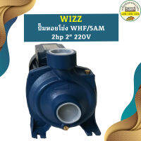 Wizz ปั๊มหอยโข่ง WHF/5AM 2hp 2" 220V