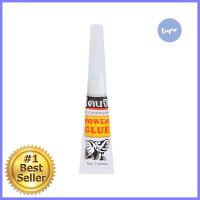 กาวช้าง KENJI 3 กรัมSUPER POWER GLUE KENJI 3G **ทักแชทได้ค่ะ ยินดีบริการ**