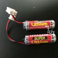 ( PRO+++ ) โปรแน่น.. Llithium Battery แบตเตอรี่ ER6C (Super) 3.6V MAXELLราคาต่อก้อน ราคาสุดคุ้ม แบ ต เต อร รี่ แบ ต เต อร รี เเ บ ต เต อร รี่ แบ ต เต อร รี่ แห้ง