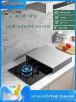 สแตนเลสเตาครัว Top ที่ครอบปิดเตาแก๊สฝาครอบป้องกันสำหรับหม้อหุงข้าว Induction Cooler