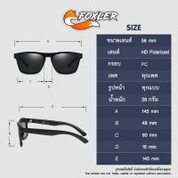 Trendy Glasses  - แว่นตากันแดด เลนส์ HD Polarized PARANO ตัดแสงสะท้อน แว่นกันแดดแฟชั่น ใส่ได้ทั้งผู้ชายและผู้หญิง [Foxler Sunglasses]