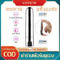 [มีสินค้า] ปากกานวดครีมบำรุงริ้วรอยรอบดวงตา แบบพกพา เครื่องนวดพกพา แบบพกพา กันน้ำ แบบชาร์จไฟได้นวดทั่วตัว