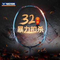 2023 เว็บไซต์อย่างเป็นทางการของแท้ VICTOR ไม้แบดมินตัน Victory น้ำหนักสูง Victor Full Carbon Single shot น้ำหนักเบาพิเศษทนทานต่อการรุก