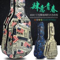 Folk guitar bag 40/41 inch thickened waterproof and shockproof guitar bag backpack shoulder bag unisex bag trendy