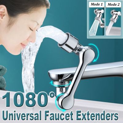 ✽✘ Universal 1080° Rotatable Faucet Aerator Extender Plastic Splash Filter Faucets Bubbler Nozzle Robotic Arm for Kitchen Bathroom