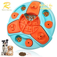 Romantic Dog Round Slow Feeder Anti Slip Anti-choking Interactive Puzzle Toys For Iq Training Brain Stimulation