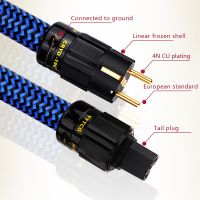 YYTCG Hifi Power Cable Hi-end 7N OCC Audiophile European AC Power Cord Cable EU Gold Plated Power Plug