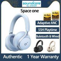 Anker Soundcore Space One ไร้สายหูฟังบลูทูธ ANC Nosie ยกเลิกเวลาเล่น55ชั่วโมงพร้อมไมโครโฟนหูฟังเกม