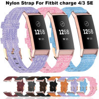 สายรัดข้อมือไนลอนสำหรับ Fitbit Charge 3 4 Se Mart นาฬิกาสร้อยข้อมือกีฬาเปลี่ยนสายรัดข้อมือ Charge4 Charge3 SE Correa อุปกรณ์เสริม