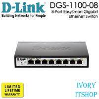 D-Link DGS-1100-08 8-Port EasySmart Gigabit Ethernet Switch  DGS1100-08/ivoryitshop