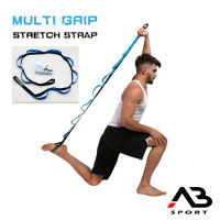 สายยืดกล้ามเนื้อ-ยืดเส้น Multi Grip Stretch