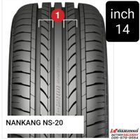 NANKANG ยางรถยนต์ รุ่น NS-20 ขนาด 14" จำนวน 1 เส้น ***สอบถามก่อนสั่ง***