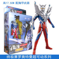 Selo Ultimate Ultraman Toy Joint Activity Super Cute Cartoon Galaxy Armed Armor Deformable Assembled Doll Model