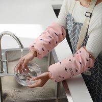 ℡ Waterproof Kitchen Arm Sleeves Kitchen Guard Cuff Household Cleaning Supplies Oversleeves Covers for Household Washing Cleaning