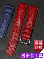 สีแดงสำหรับผู้หญิงแทนสายนาฬิกาหนัง Longines Tissot Dw Ebohr ผีเสื้อตะขอเกี่ยวอุปกรณ์นาฬิกาสายหนังหนังวัวนาฬิกาหนัง