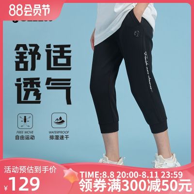 2023 High quality new style Joma Spanish Homer womens knitted shorts summer new sports training breathable and comfortable slim-fit cropped pants