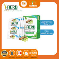 I-Herb OTC ไอ-เฮิร์บ ยาอมสมุนไพร โอทีซี แก้เจ็บคอ ( 1กล่อง 3แผงมี18 เม็ด )