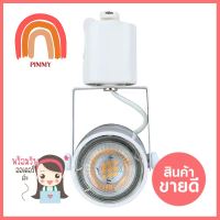 แทรกไลท์ LED BEC PENA-O 7 วัตต์ เหล็ก MODERN สีขาวLED TRACKLIGHT BEC PENA-O 7W STEEL MODERN WHITE **คุณภาพดี**