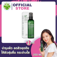 BENTON Aloe BHA Skin Toner [200ml/ขวด] โทนเนอร์ที่ให้ความชุ่มชื่น ช่วยดูแลผิว ให้ผิวหน้าสะอาด แลดูกระจ่างใส